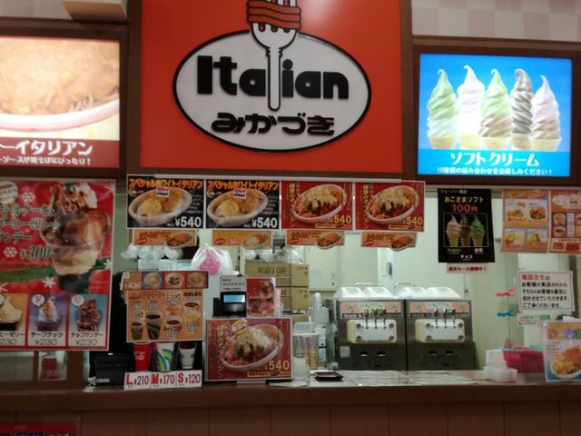 みかづき_みかづき アピタ西店