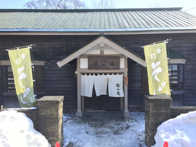 お店の外観_錦水庵