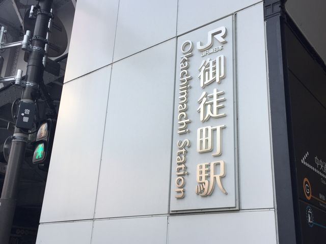 JR御徒町駅_JR御徒町駅
