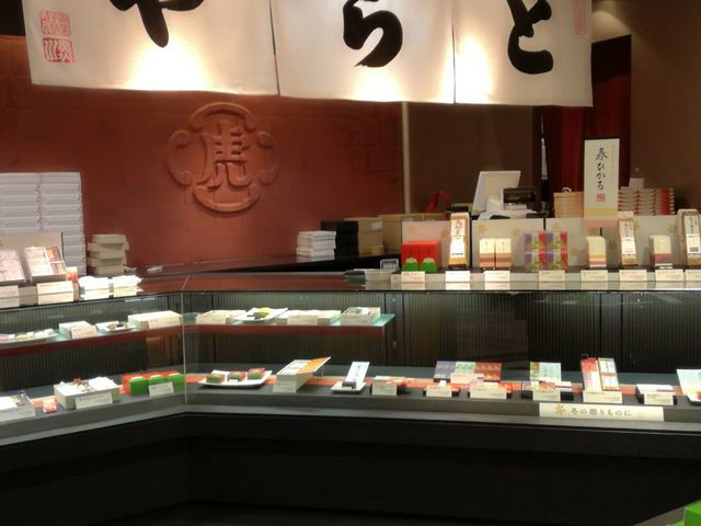 店内_とらや