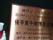 aprictさんのRED ONE レッドワン 元町の投稿写真2