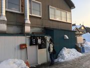 ニニギさんの三船一条店の投稿写真1
