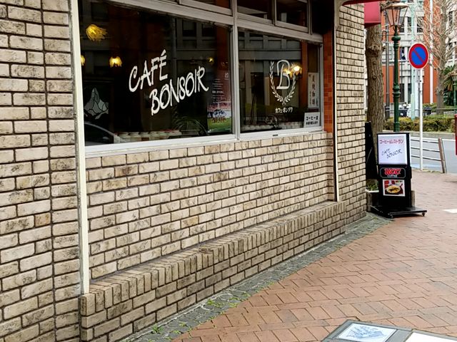 レトロな外観_カフェ・ボンソワ