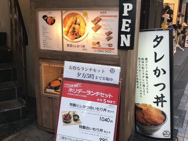 吉祥寺_新潟カツ丼 タレカツ 吉祥寺店