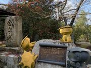 あきちゃんさんの川柳の小径・川柳公園の投稿写真1