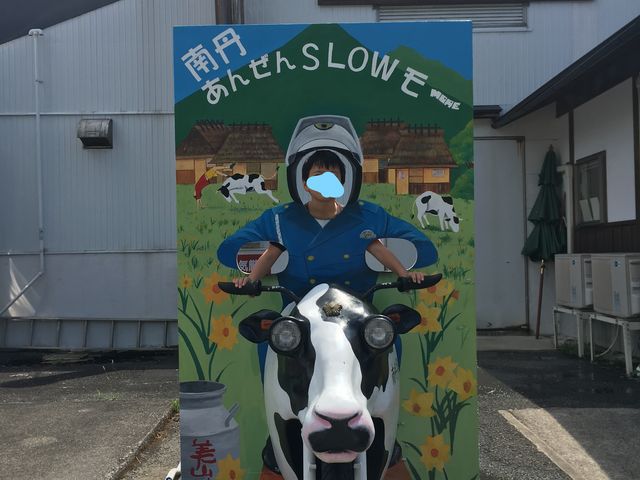 立体パネル♪_ふらっと美山
