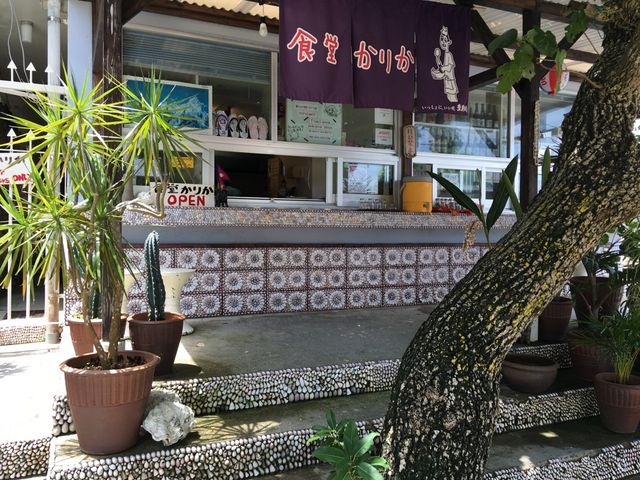 こちらで注文を_食堂かりか