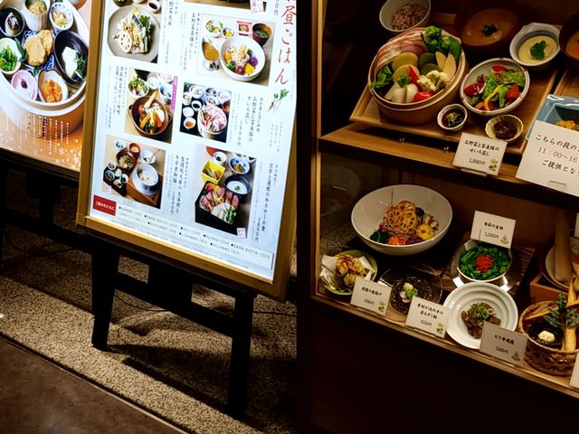 メニュー_やさい家めい ルミネ横浜店