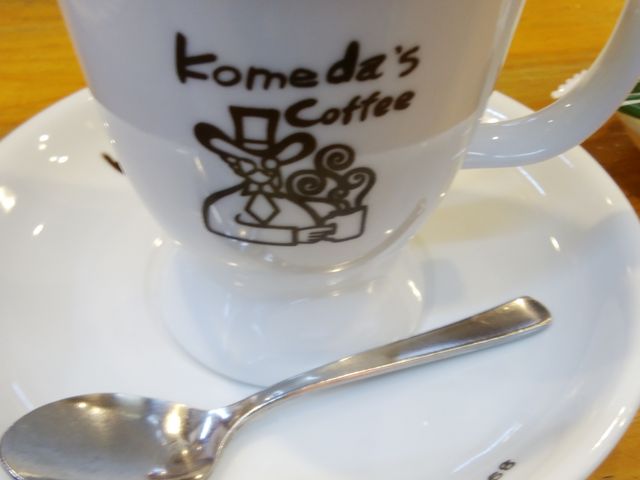 コメ黒・520円_コメダ珈琲 掛川宮脇店