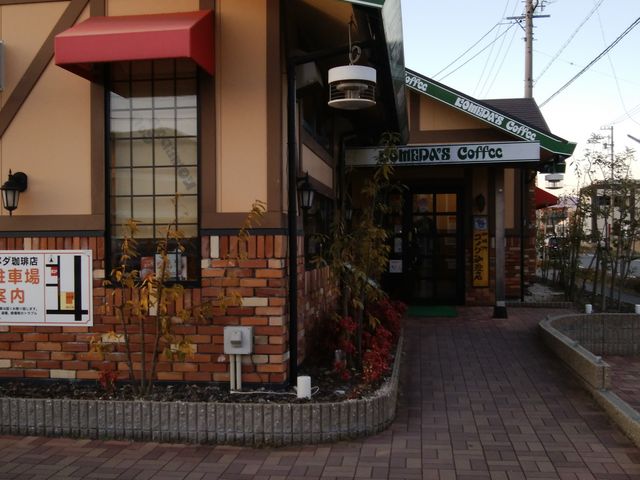 アプローチ_コメダ珈琲 掛川宮脇店