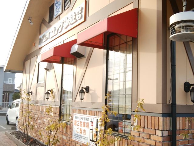 掛川警察署の近くです_コメダ珈琲 掛川宮脇店