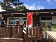 かずさんの斐太県民休養地(斐太歴史の里)の投稿写真1