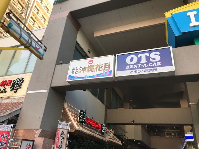 看板_吉本興業
