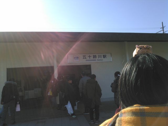 伊勢神宮帰りで賑やか13:00前後_近畿日本鉄道 五十鈴川駅