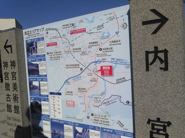 五十鈴川St前 案内板_近畿日本鉄道 五十鈴川駅