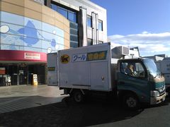 50代のスノーボードおじさんさんの伊勢夫婦岩めおと横丁への投稿写真1