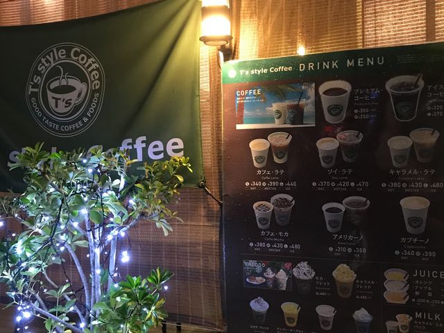 外観_T’s style Coffee