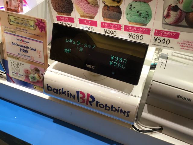 レジ_サーティワンアイスクリームアウトレットモールあしびなー店(31 Baskin-Robbins)