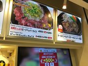 ドリルとゆう子さんのペッパーランチけやきウォーク前橋店の投稿写真1