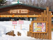 たかちゃんさんの旭山「雪の村」の投稿写真4