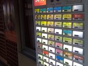 mai5656さんの大室温泉まきばの湯の投稿写真1