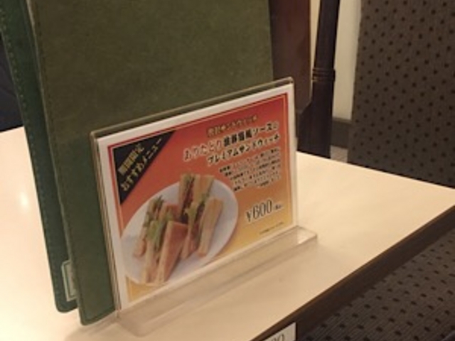 店内です。_ルノアール秋葉原昭和通り口店
