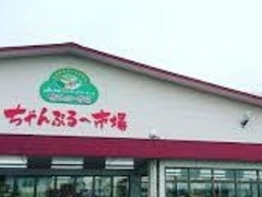 HIKO2さんのちゃんぷるー市場への投稿写真1