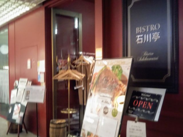 『Bistro・Ishikawatei・COREDO・室町店』。_Bistro・Ishikawatei・COREDO・室町店