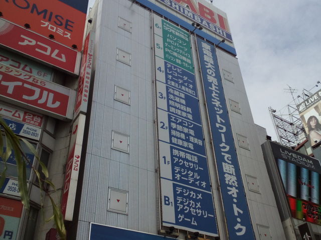 外観_ヤマダ電機 LABI新橋