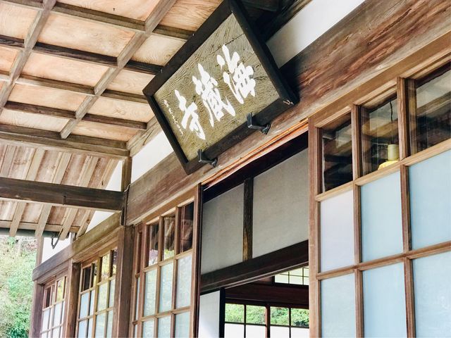 【海蔵寺】本堂_海蔵寺
