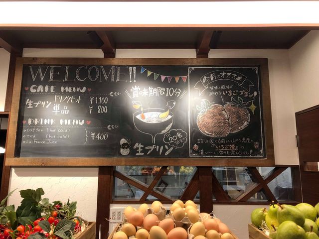 看板のメニューがかわいい_山形プリン