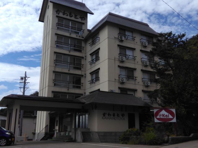 かわもとや_かわもとや