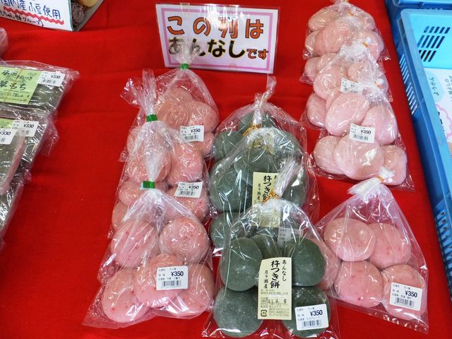 湖畔の里つきがせ