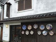 サーベルタイガーさんの海のシルクロード館の投稿写真1
