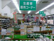 かほさんのJA 愛知東 グリーンセンターしんしろの投稿写真1