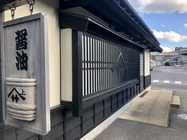 外観お洒落_ヤマサ醤油 工場見学センター売店