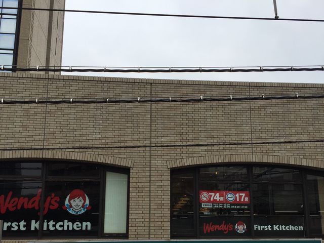 ウェンディーズ・ファーストキッチン_ファーストキッチン・飯田橋ラムラ店