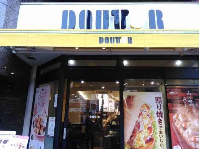 外観_ドトールコーヒーショップ 神田松永町店
