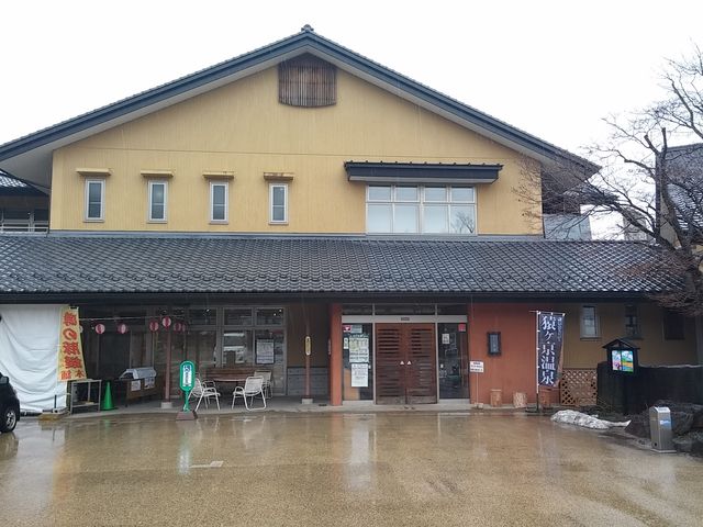 まんてん星の湯1_まんてん星の湯