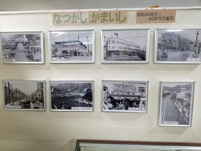 流れ星1986さんの釜石市郷土資料館の投稿写真1