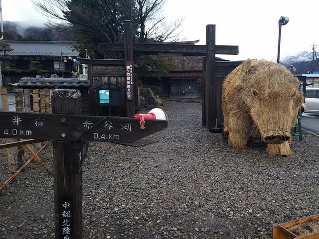 猿ヶ京関所資料館2_猿ヶ京関所資料館
