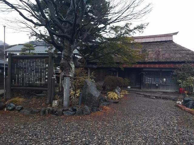 猿ヶ京関所資料館3_猿ヶ京関所資料館