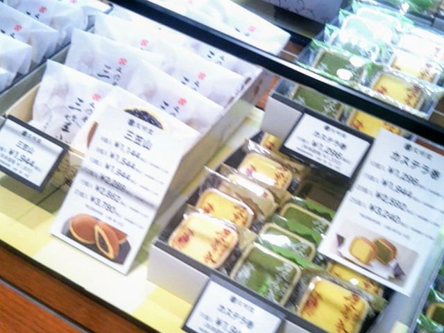 Happyさんの文明堂・三越日本橋本店の投稿写真1