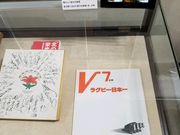 流れ星1986さんの釜石市郷土資料館の投稿写真1