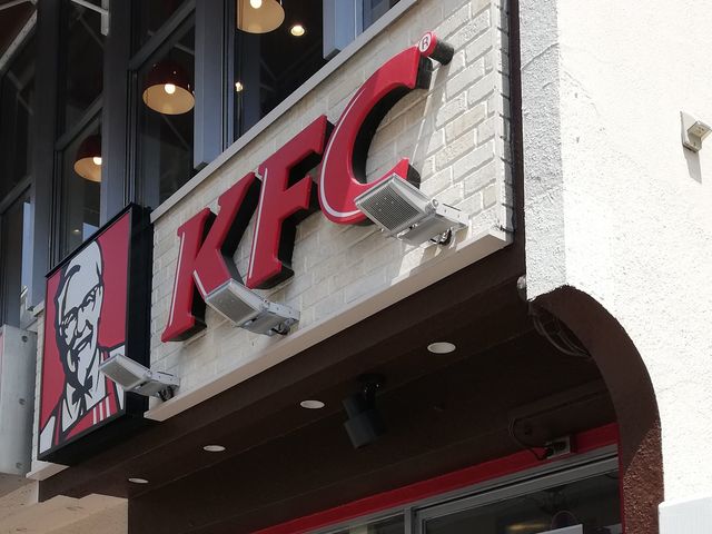 外観_ケンタッキーフライドチキン伊丹店