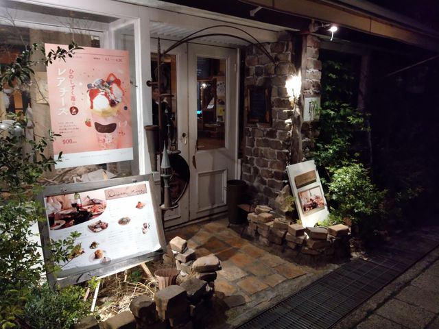 外観です_ポパンクール・カフェ