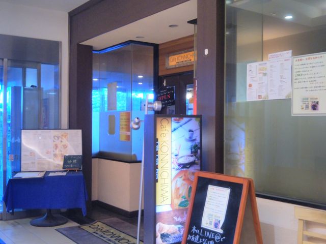Cafe KONNICHIWA ららぽーとTOKYO-BAY店_Cafe KONNICHIWA ららぽーとTOKYO-BAY店