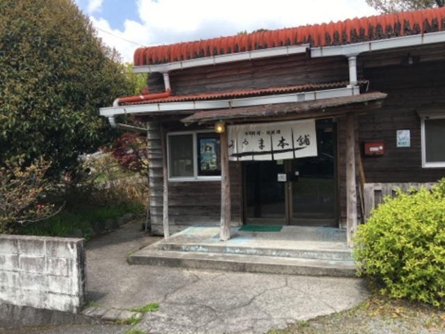 外観_みやま本舗・霧島店