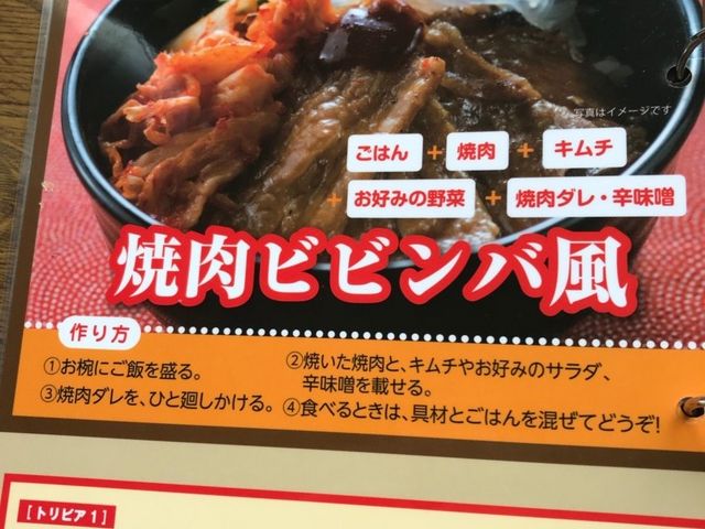 写真_すたみな太郎 いわき平店
