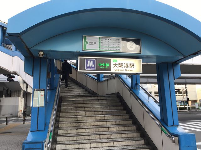 階段と駅への入り口_大阪港駅